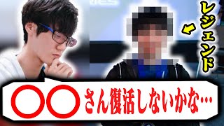 発売前の調整班レジェンドの人達ってどれぐらい強かったの？【スマブラSP】