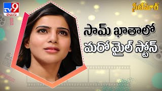 Samantha hits 15 Million on Instagram Shares a video message to followers -  TV9