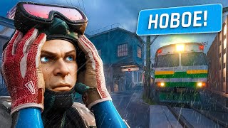 Valve Вернули Train? Лучшее Обновление в CS2