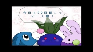 【ポケモン】2000目指してレート戦【レート】