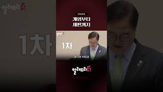 어쩌다 여기까지[알려드리 G1]