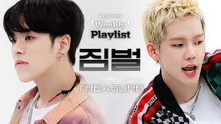 [Weekly Playlist l 짐벌캠] TREASURE - YG dance medley (트레저 - 와이지 댄스 메들리 ) l EP.552