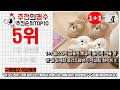 2022년 11월 겨울슬리퍼 판매 추천순위 top10 가성비 평점 후기 비교