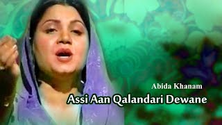 Abida Khanam Most Listened Qalandaria Dhamal | Assi Aan Qalandari Dewane | Most Popular Dhamal