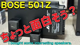 ■名門BOSEの面白そうなシステムをGETした　　I got an interesting system from the prestigious Bose.　BOSE 501Z