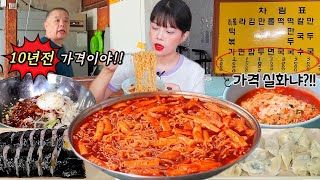 The cheapest restaurant in Korea?!😲Unbelievable cost-effectiveness! Snack eating show mukbang