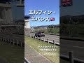 ☝️ リエゾンビデオ全編を見る 🇯🇵 【ラリージャパン2024】☝️