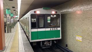 OsakaMetro中央線　20系2605F　堺筋本町