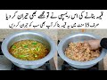 Dum Keema Recipe | How to make Hyderabadi Dum ka Kheema | قیمہ کا طریقہ | Dum Keema Banane ka Tarika