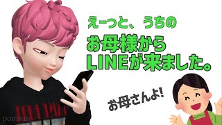 可愛すぎるたぬママと恥ずかしくなっちゃった照れたぬき（浦島坂田船）