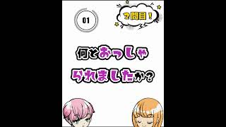 「敬語」の使い方（日本語検定チャレンジ12）　#Shorts