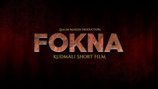 FOKNA | FOKNA TEASER | Zaalim Mukesh New Kudmali Short Film | फकना | ফকনা | Kudmali Film | Kurmali