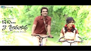 Idhi Na Prema Katha : Latest Telugu Short Film 2015 : Standby TV