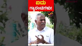 K Y Nanjegowda | MLA Report Card | Malur Assembly Constituency | Connect Karnataka