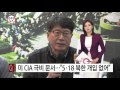 美 cia 극비 문서 공개