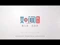 【心血管内科】心跳慢的人要注意什么