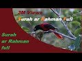 Surah ar Rahman-মন জুড়ান সুরে সূরা আর রাহমান (আরবি-বাংলা) ।