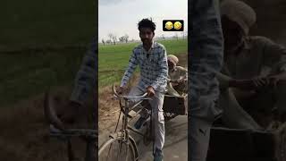 ਰਿਸਤੇਦਾਰਾ ਨੂੰ ਬੇਨਤੀ🙏🙏 #punjabi  #viral #viralshorts #shorts #ytshorts #veryfunny