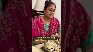 మా Bedroom చూస్తే Heart Attack రావటం ఖాయమే!! || Mukku Avinash || #shorts #shortvideo #ytshorts