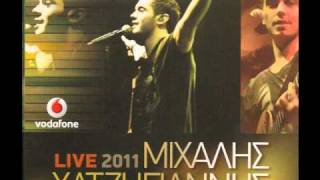 Μιχαλης Χατζηγιαννης-Αναποδα(LIVE 2011)