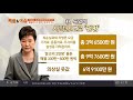 박근혜 전 대통령, 특수활동비 수수 혐의로 추가 기소 | 김현욱의 굿모닝