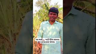 હસ્તા રહો ખુશ રહો 😅😃😃😃#comedyvideo #funnyvideo #viralvideo #trendingshorts #comedy #cooking #sorts