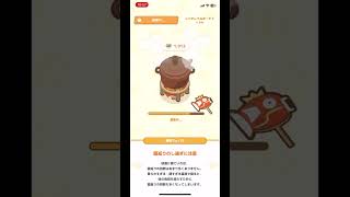 【絶対大成功!?】噂の料理の裏ワザを試した結果‼️ #ポケモンスリープ #shorts