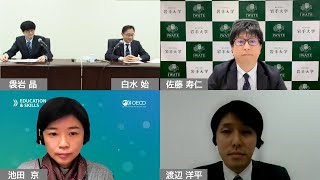 【パネルディスカッション】これからの学力アセスメント―CBT化に向けて