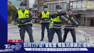 曾破多起刑案! 受傷警「穿刺傷」住院急救中｜TVBS新聞