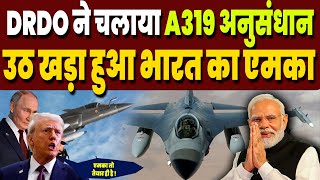 F-35 छोड़ो, एमका को जल्द उतारने भारत का महाप्लान, अमेरिका-रूस भी चौंक पड़े !