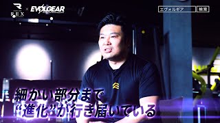 【スポーツジムREX朝倉甘木店 × EVOLGEAR】EVOLGEAR導入店舗様のご紹介