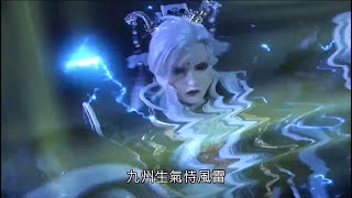 霹靂玄蒙紀-談無慾VS宇文經武Part2再現名招 強撼對手