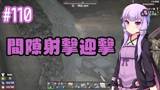 【#10】結月ゆかりがなんとか頑張る7DTD/1.0【VOICEROID実況】