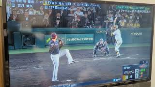 逆転タイムリーの前🔥 8回裏 #森下翔太 4球目 3夜連続打点 #阪神タイガース #甲子園 #日本シリーズ 第5戦 #プロ野球 #セリーグ #オリックスバファローズ #宇田川優希  #岡田彰布