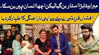 Afshan Qureshi Expressed Her Displeasure With His Son | GNN Entertainment