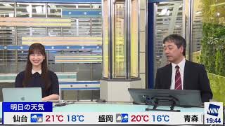 松雪彩花 宇野沢達也 あやち「きちんと(太陽と)お別れしておくべきでしたね」 宇野沢さん「(今日は)見れなかったけどね」あやち「それを言っちゃいけないんです！」