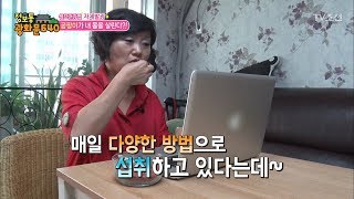 우리 몸을 지켜주는 좋은... 곰팡이?! [정보통 광화문 640] 39회 20170824