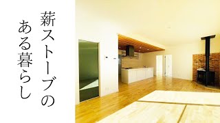 【仲介手数料無料☆八王子ひなた不動産】八王子市泉町の平屋建て３LKD🏠薪ストーブのある暮らし