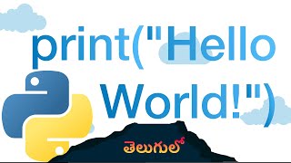 Hello World! 🌎 in Python 🐍 Telugu |💥 Why python in 2️⃣0️⃣2️⃣3️⃣ | తెలుగులో
