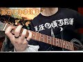 Bathory - Fine day to die ACOUSTIC INTRO COVER