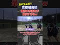 京都橘高校サッカー部の雰囲気が最高すぎるw 那須大亮 shorts