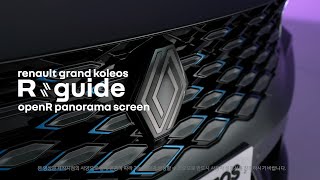 Grand Koleos e-Guide_음성인식 NUGU auto 다양한 기능설명