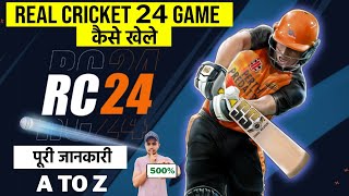 🎮 Real Cricket 24 Game Kaise Khele | How To Play Real Cricket 24 | Real Cricket 24 Kaise Khelte Hai