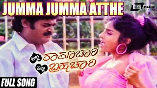 Jumma Jumma Atthe | Alli Ramachari Illi Brahmachari | Jaggesh | Swathi Ganguli