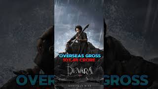 Devara day 4 box office collection #top10#salaar#new#rrr#ad#devara#movie#officialteaser#upcoming#rrr