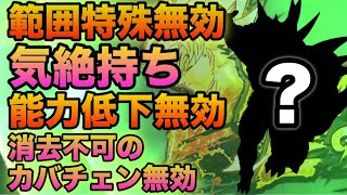 【環境キラー】待ってこのキャラ鬼強くね？【ドラゴンボールレジェンズ】