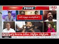 analyst bandaru rammohan rao ఆ ఒక్క మాట చెబితే ఇదంతా జరిగేది కాదు.. brk news