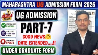Mumbai University Admission 2026: STEP-BY-STEP Form Filling Guide! 🎓 Mistake Mat Karna...!!