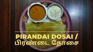 Pirandai Dosai / Adamant Creeper Dosai / பிரண்டை தோசை