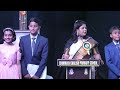 chinmaya samskruti annual day 2024 std 1 5th cbse live